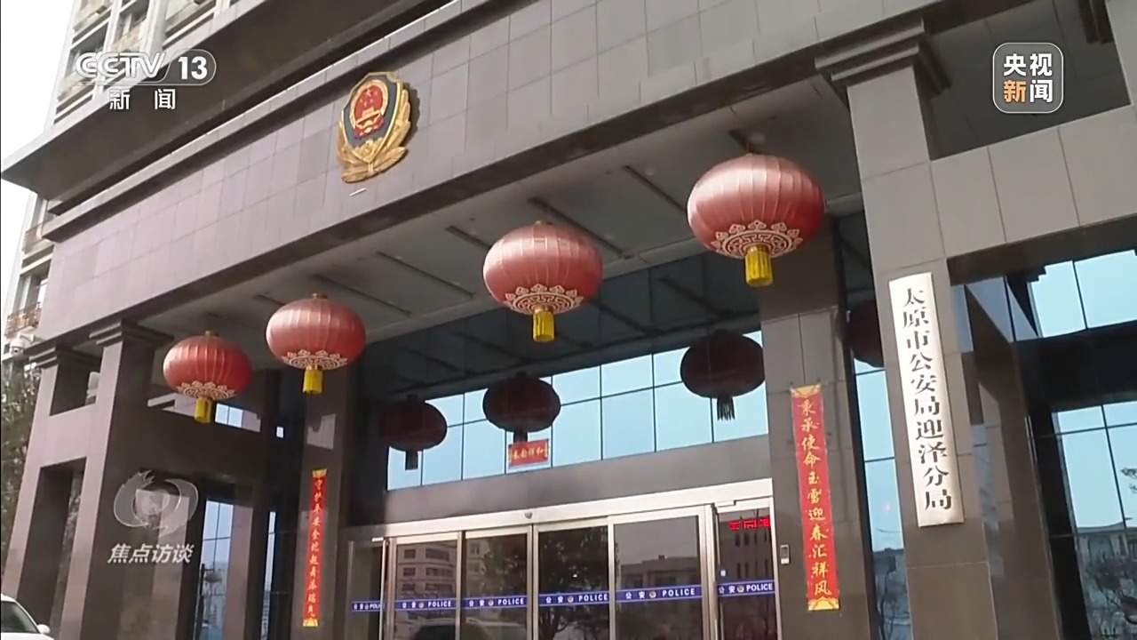 刚投完简历就接诈骗电话？央视曝光侵害个人信息黑灰产业链