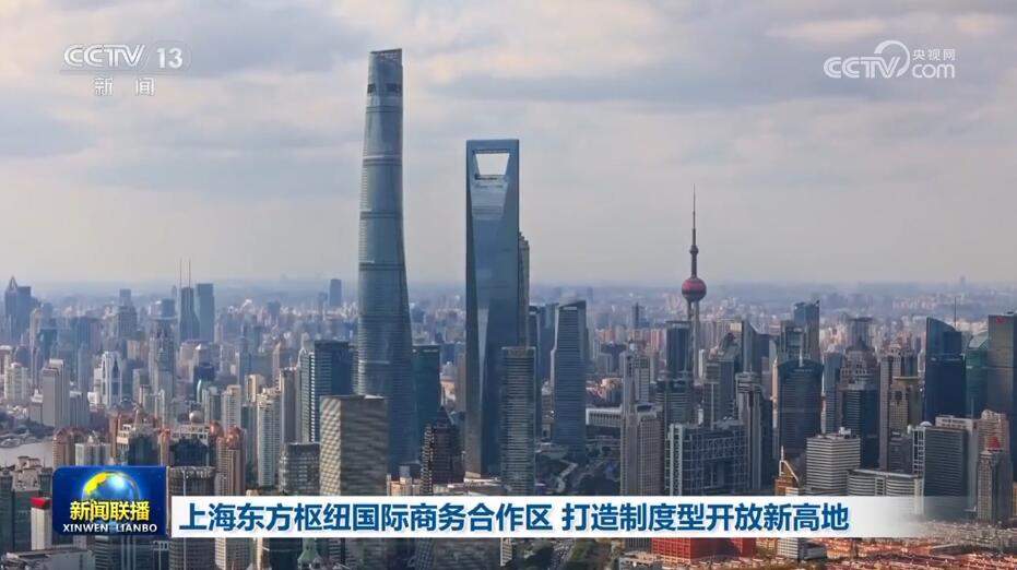 新质生产力,新科技,新动能提速"蝶变" 经济高质量发展蓄势赋能 - 时事