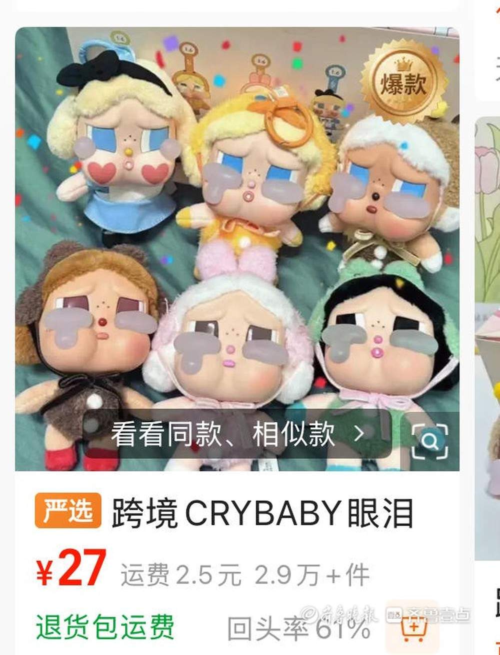 线上线下“李鬼”横行，潮玩市场高仿之困何解？