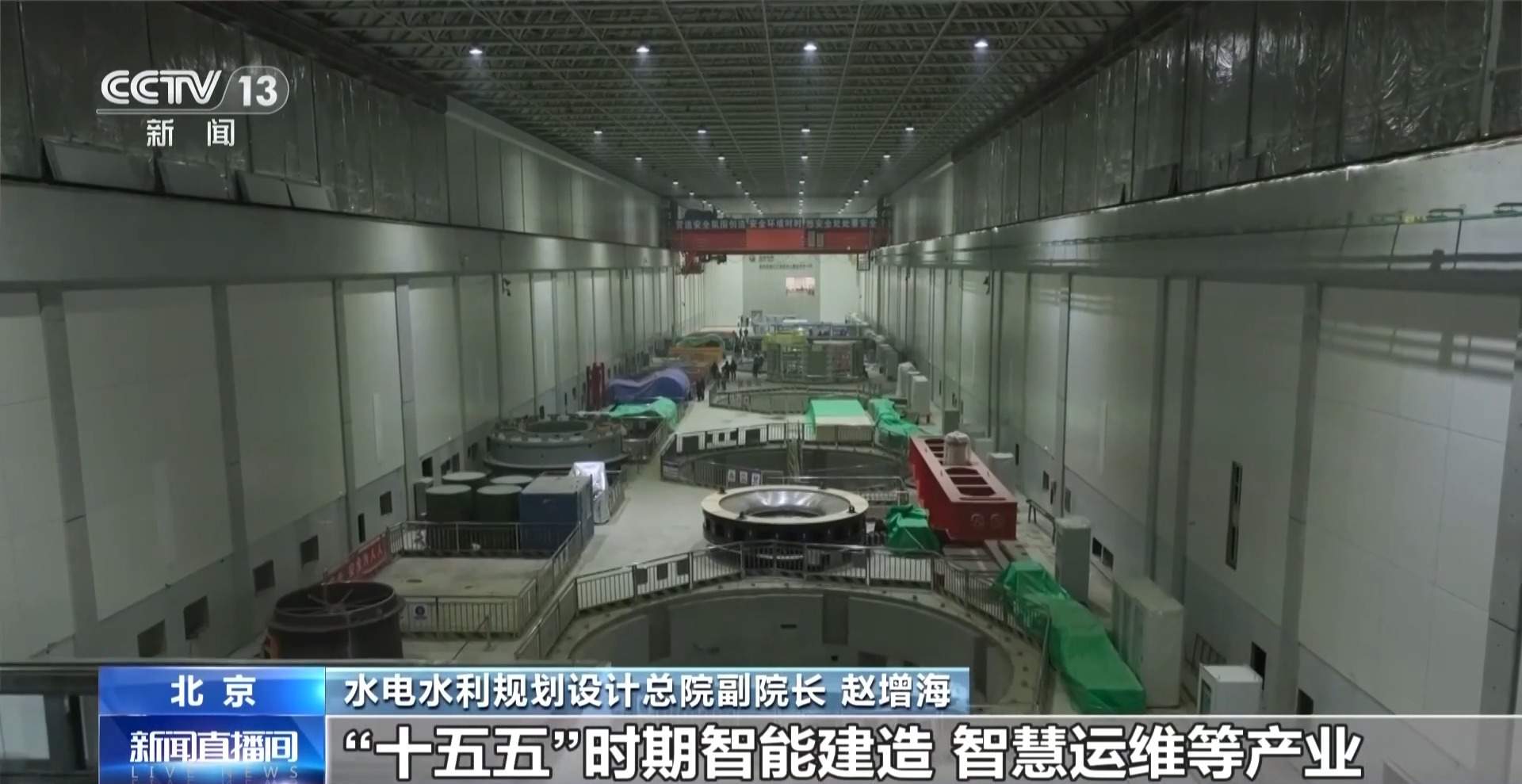 我国将新增投产抽水蓄能1亿千瓦左右