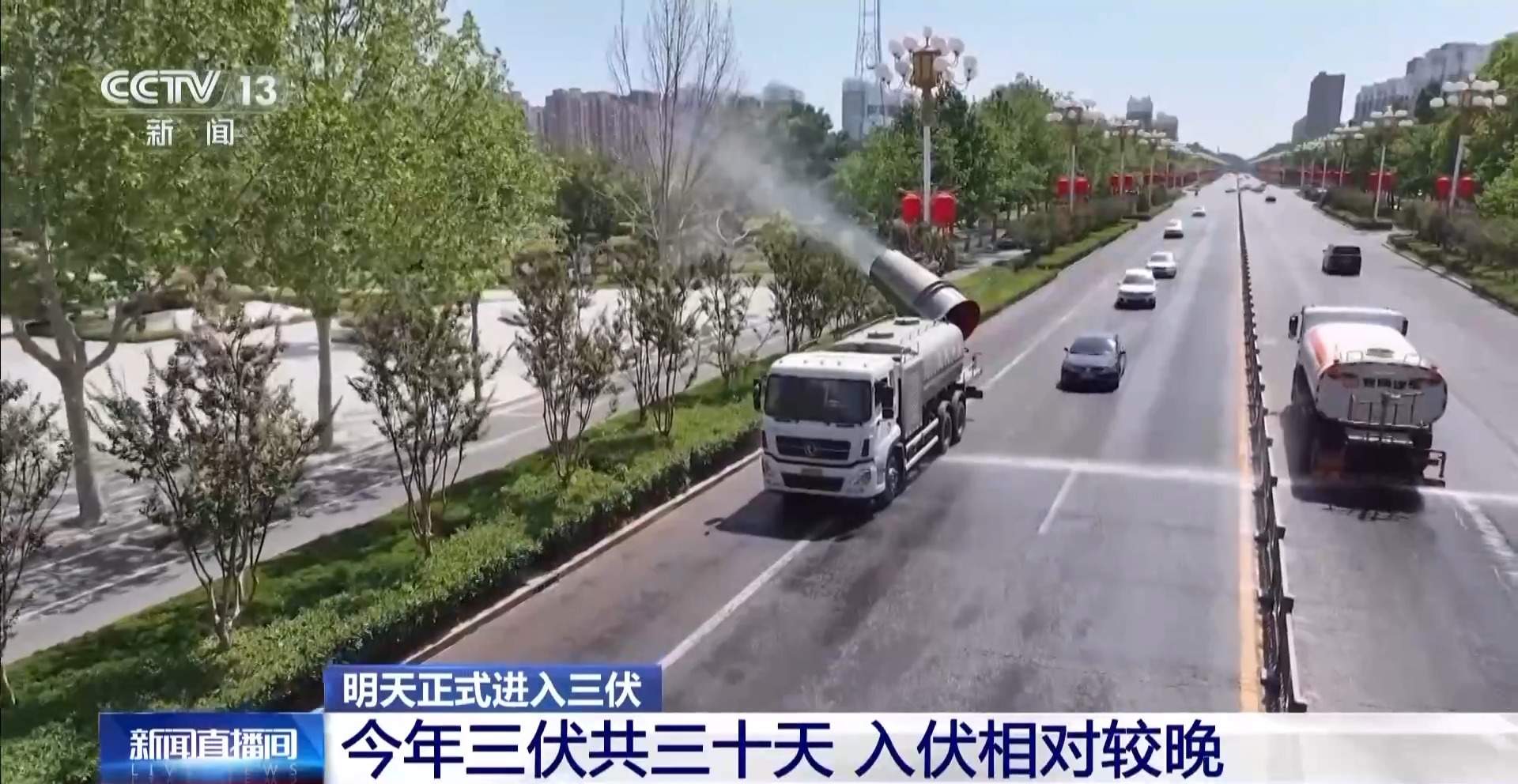 明天入伏，三伏天会更热吗？专家解答→