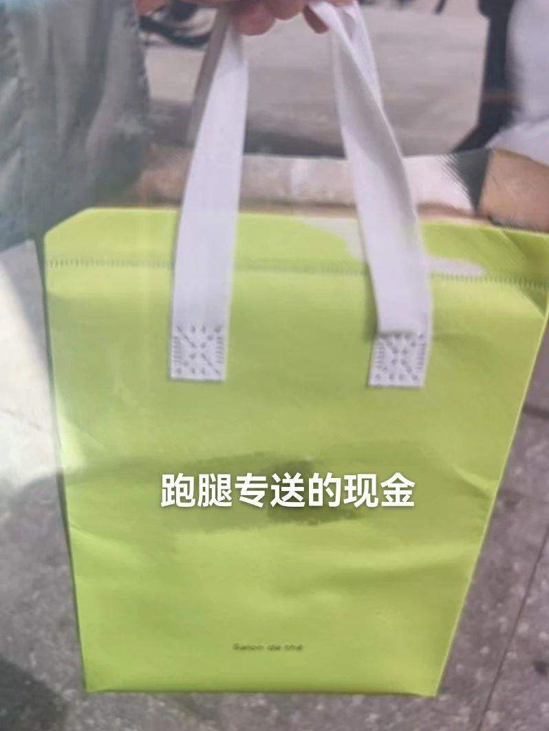 一铁锅的钱没了?揭开“现金消失术”真相