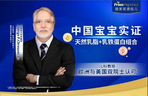 2026冬季宝宝抵抗力呵护指南：配方奶粉该如何选择？