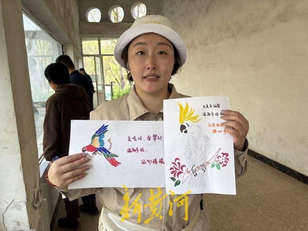 90后动物园饲养员赵亮：“像爱护家人一样爱护鸟儿”