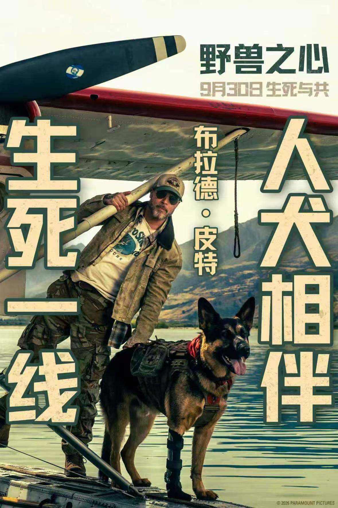 国庆档票房破6亿！“电影+”激发消费新增量