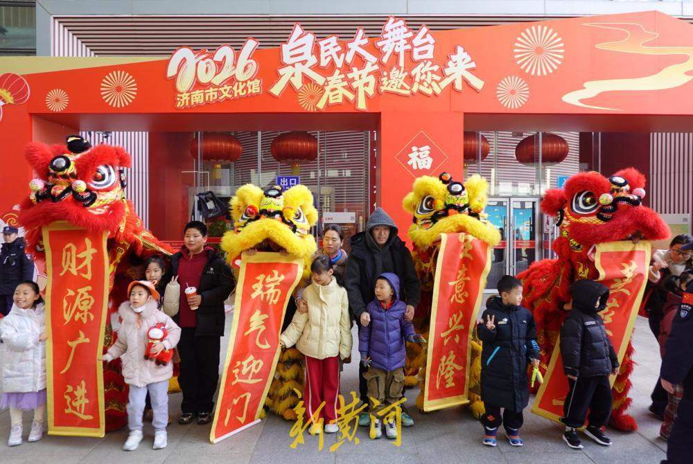 “泉”在济南过大年｜正月初一贺新春 济南文化馆门前传统舞狮来拜年