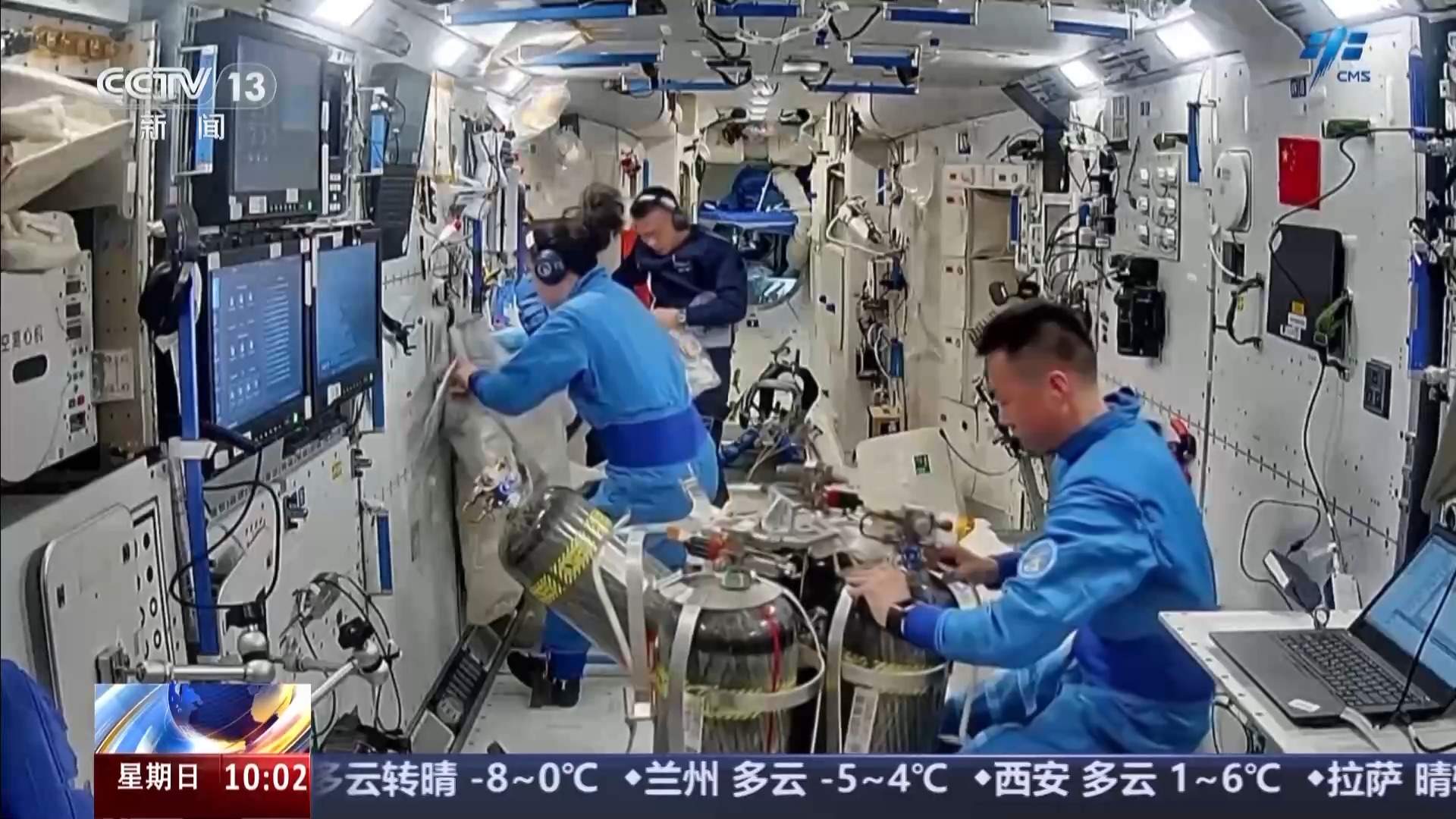 神十九乘组最新工作动态 瞅瞅他们在忙啥？