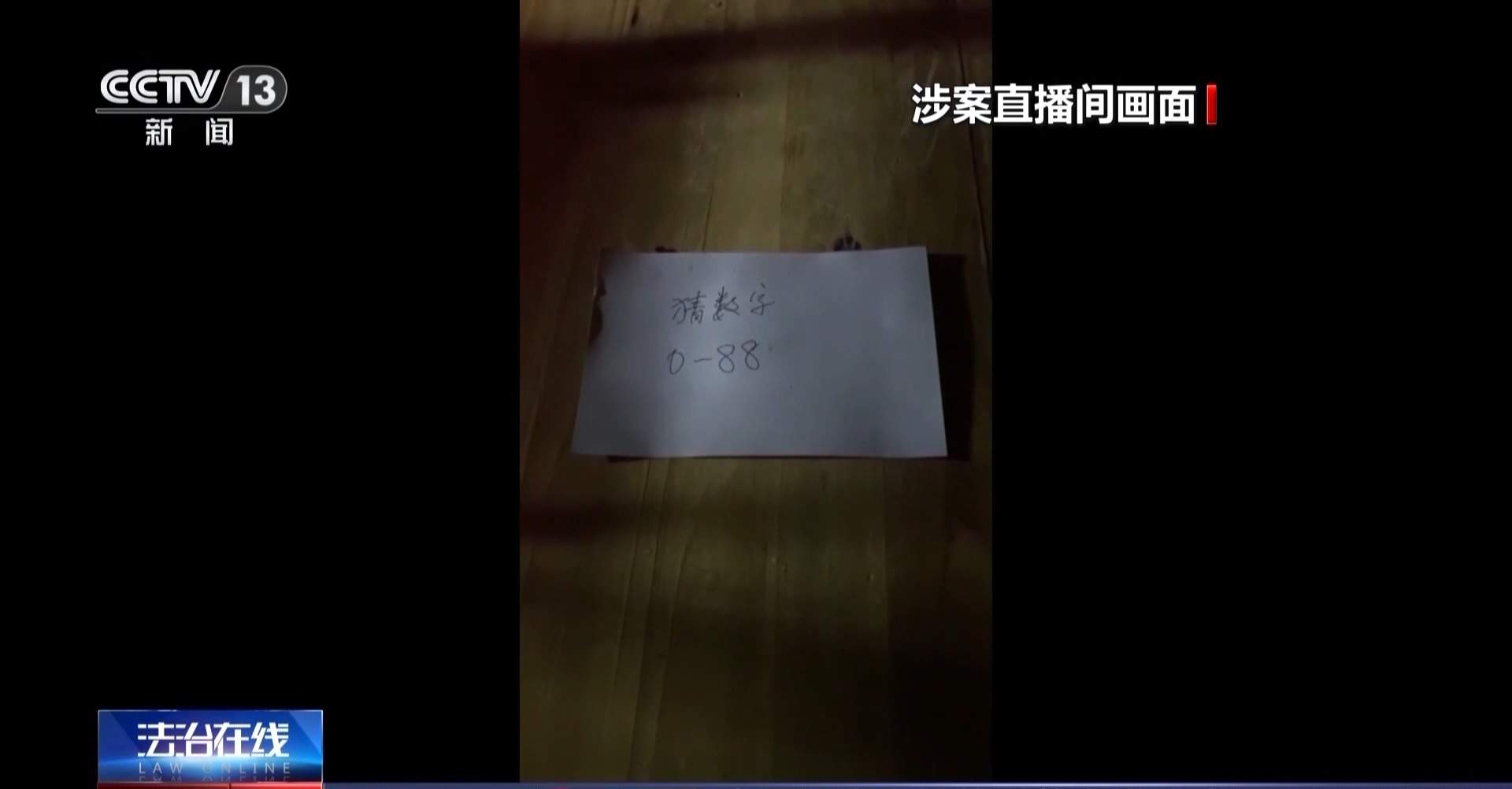 免费送、赚大钱?老汉豪掷百万赌石竟是被安排的剧本