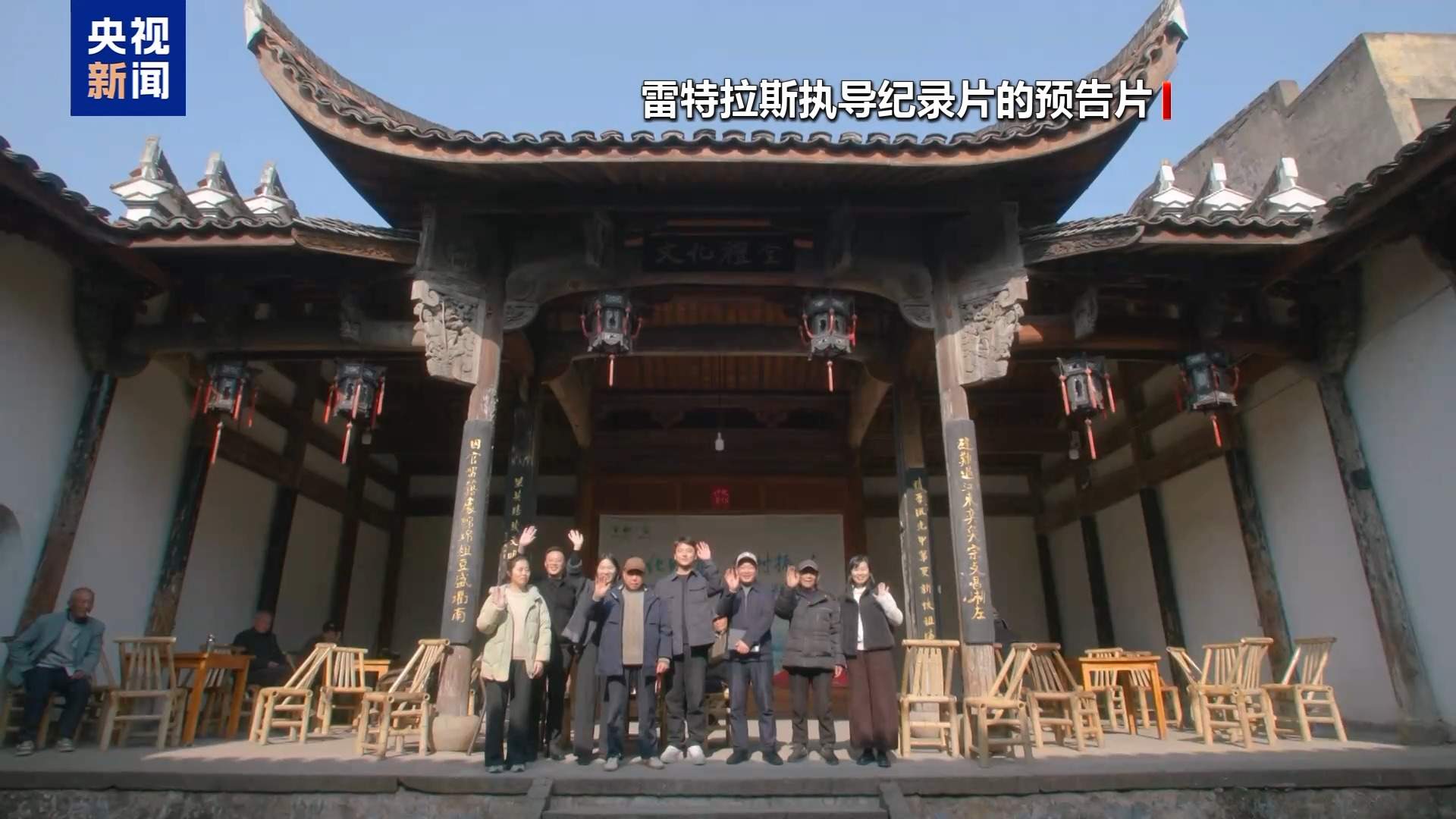“杜立特行动”美军老兵后代:中美两国元首进行面对面会晤意义重大