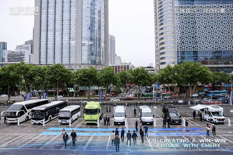 与瑞同行 共创共赢 奇瑞商用车2026全球合作伙伴大会共谋全球化发展新篇章