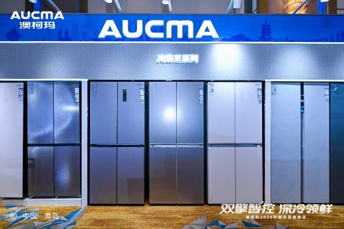 年货囤鲜王者驾到！澳柯玛冷冻王冰箱开启健康囤货新时代