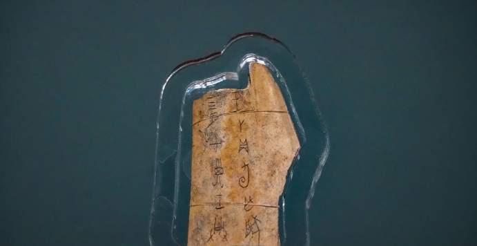 首次全面展示！山东博物馆“银雀山汉简文化展”重磅开展