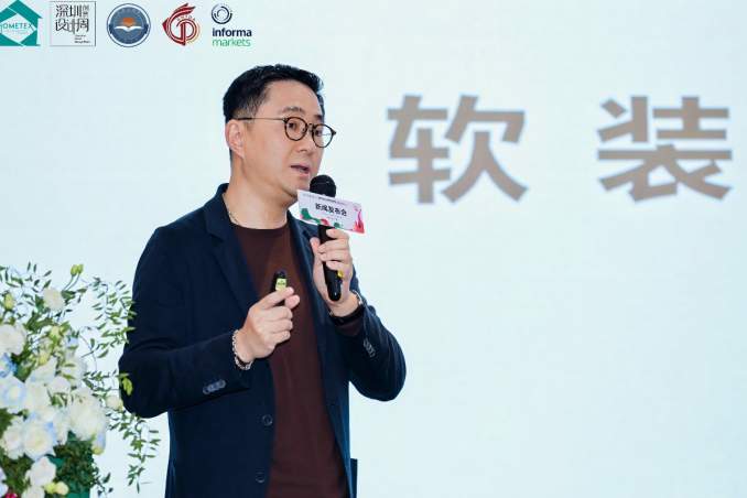 向上生长 多元链接 ——深展2025-26软装行业大调研报告暨展览发布新闻发布会召开