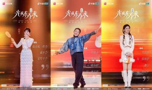 这场《光从东方来·破万象》城市音乐会，藏着我们共同的2025年度回忆