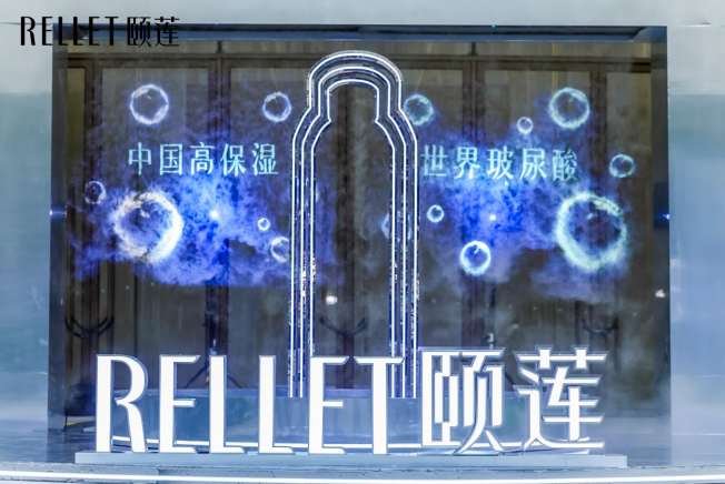 从跟跑到领跑：一家济南企业如何拿下全球高保湿标准话语权——一张证书一份标准，颐莲定义
