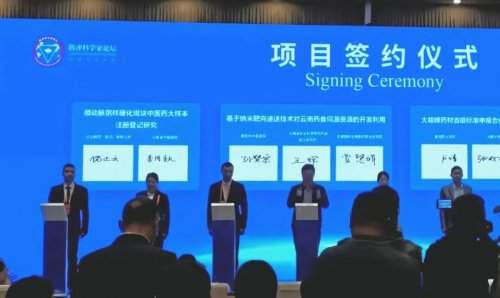 国家科技重大项目扎根云南，红云绞股蓝全产业链模式助力中医药现代化与乡村振兴！