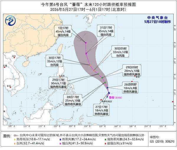 南方极致闷热继续“缩圈” 6号台风“蔷薇”或将北上转向日本