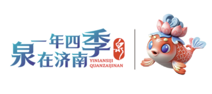 一年四季 泉在济南丨秋雨霏霏润泉城，漫游古巷听雨声