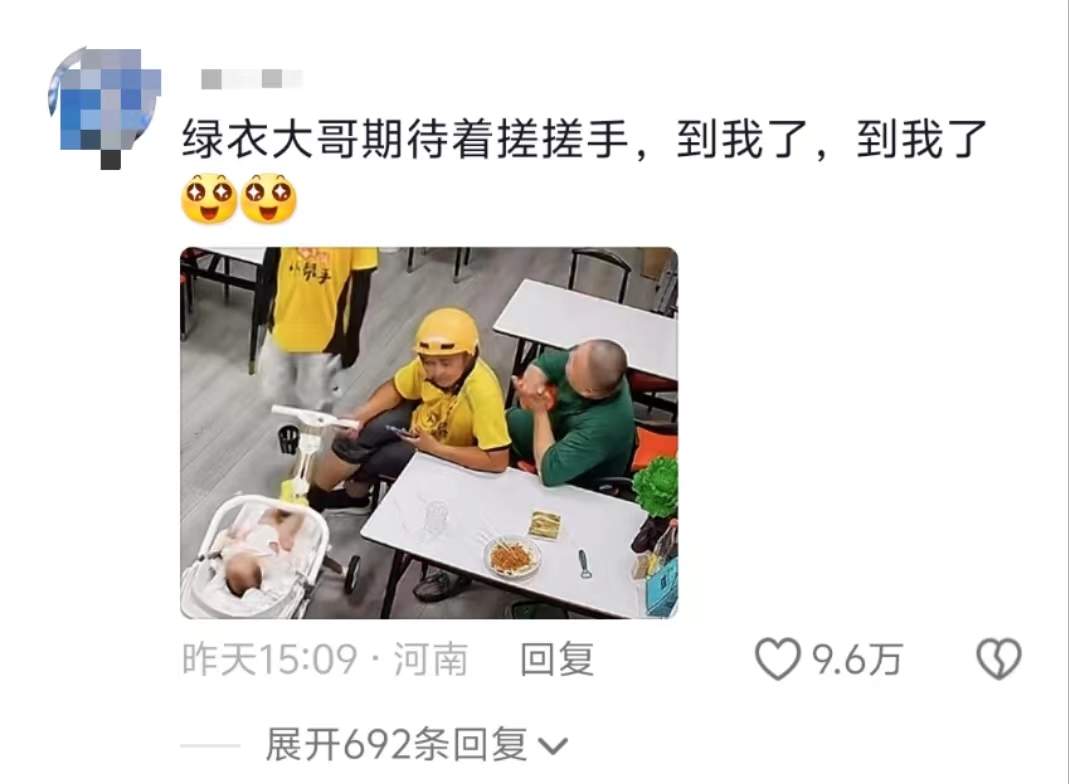 骑手接力帮店主哄娃 店家被暖到