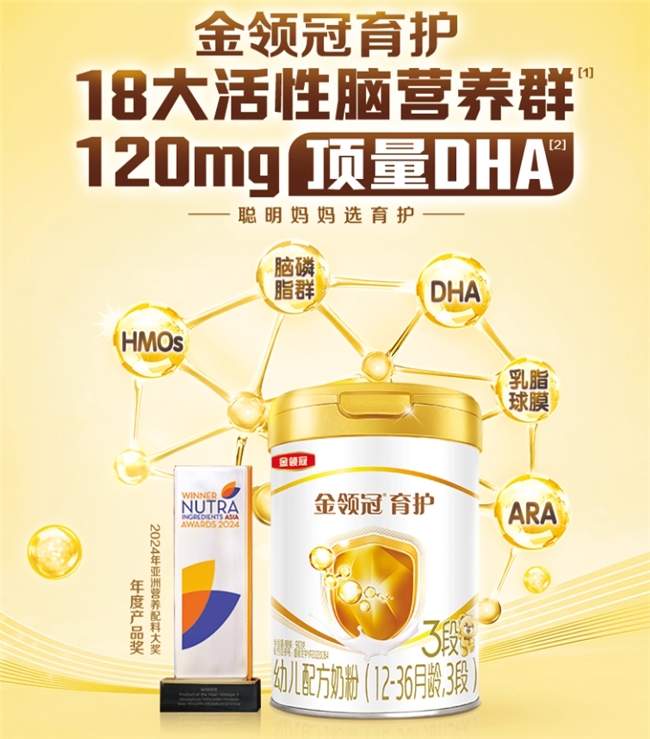 什么奶粉胆碱含量最高？提高大脑发育的奶粉怎么挑？