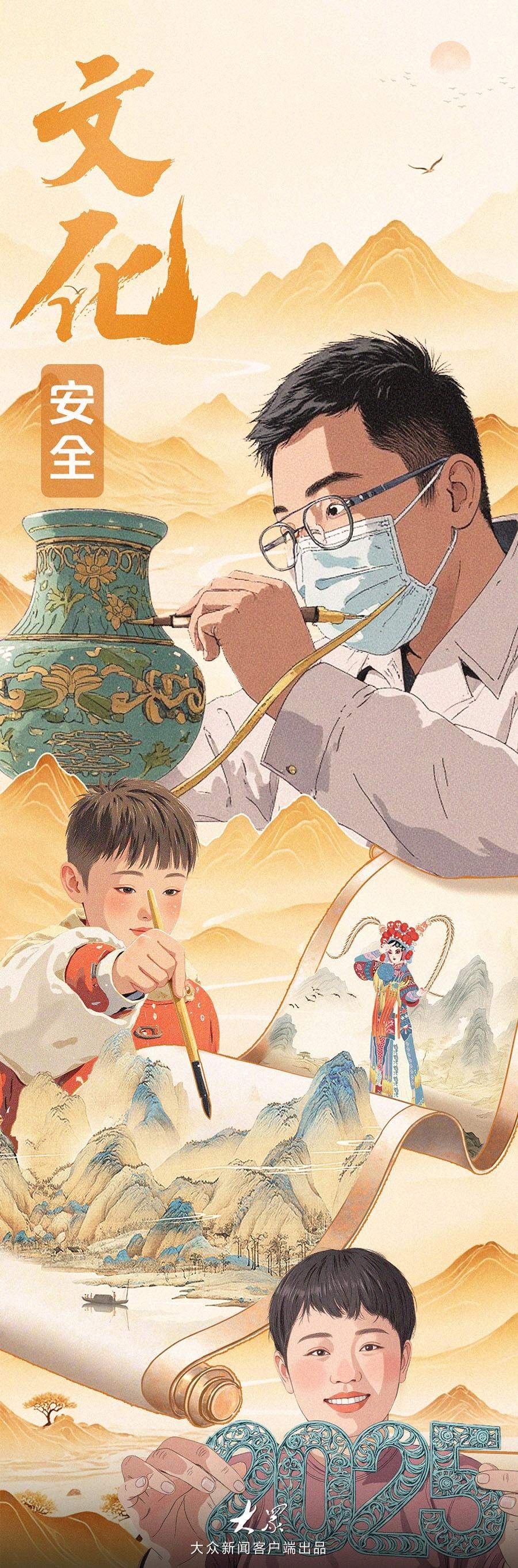 全民守护！从指尖到苍穹，筑牢国家安全防线