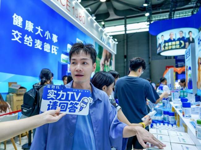 实力透明化，科学看得见！麦德氏46年深耕实力闪耀2026亚宠展