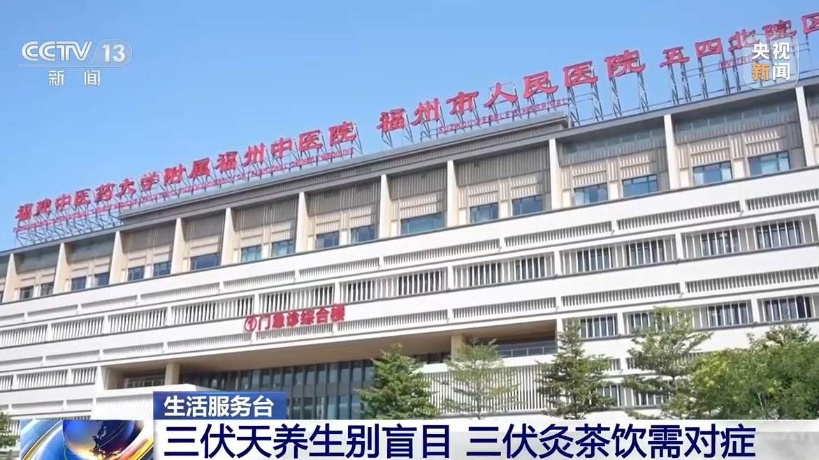 三伏天是减肥的黄金期？医生提醒：过度运动谨防横纹肌溶解