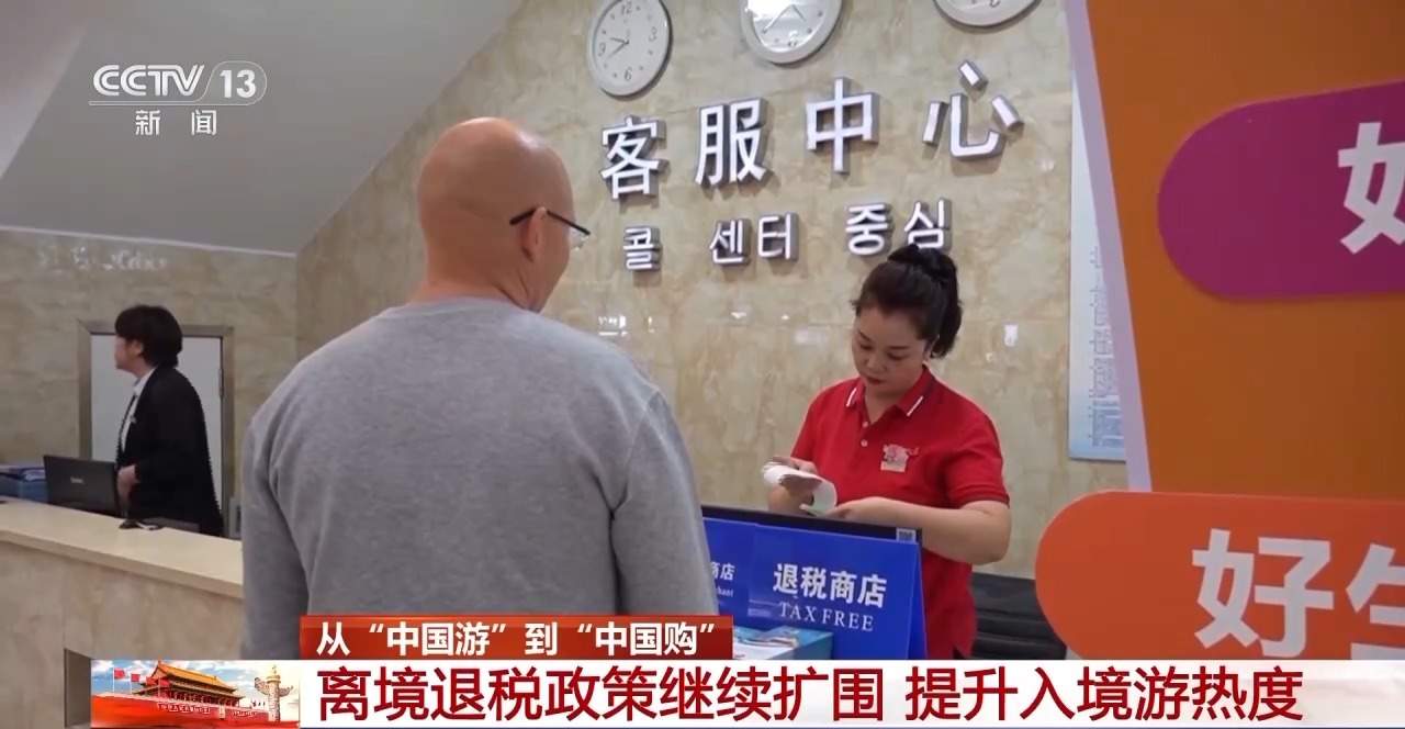 无人机、手机、潮玩……外国游客的“China Travel”购物清单更新了