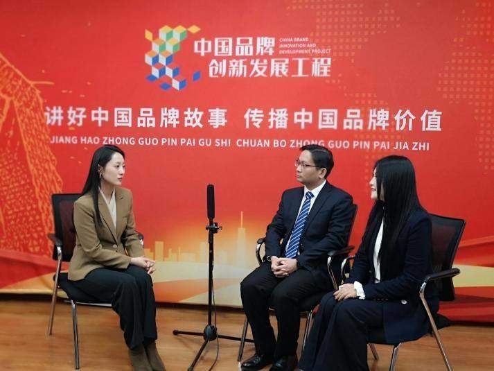 翔顺集团受邀 “中国品牌创新发展工程”选题分享