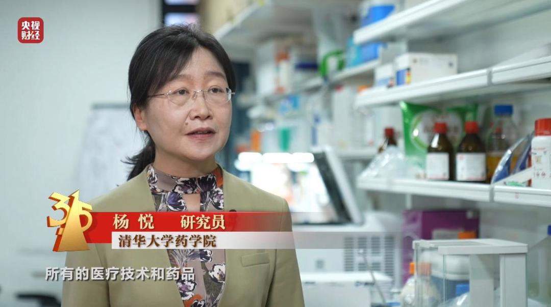 3·15晚会｜网红万元“万能神药”外泌体，竟然是“三无”产品