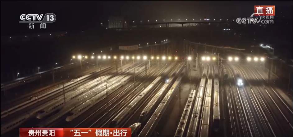 全国铁路迎来假日客流高峰 多项便民措施保障旅客出行