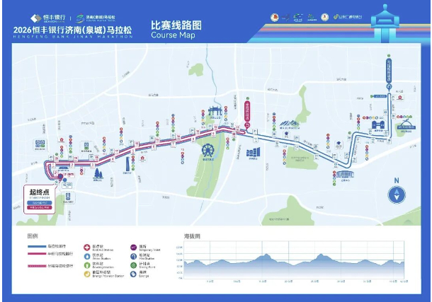 周末出行 2026济南(泉城)马拉松管控路段+绕行方案攻略