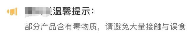 这种“解压神器”却多是“三无”产品，捏得“闻”不得