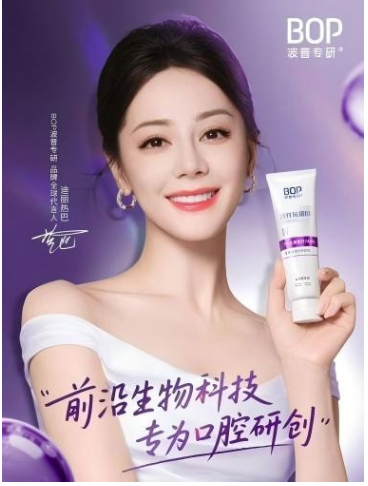 专家力荐!美白去口臭牙膏,2025权威推荐榜单