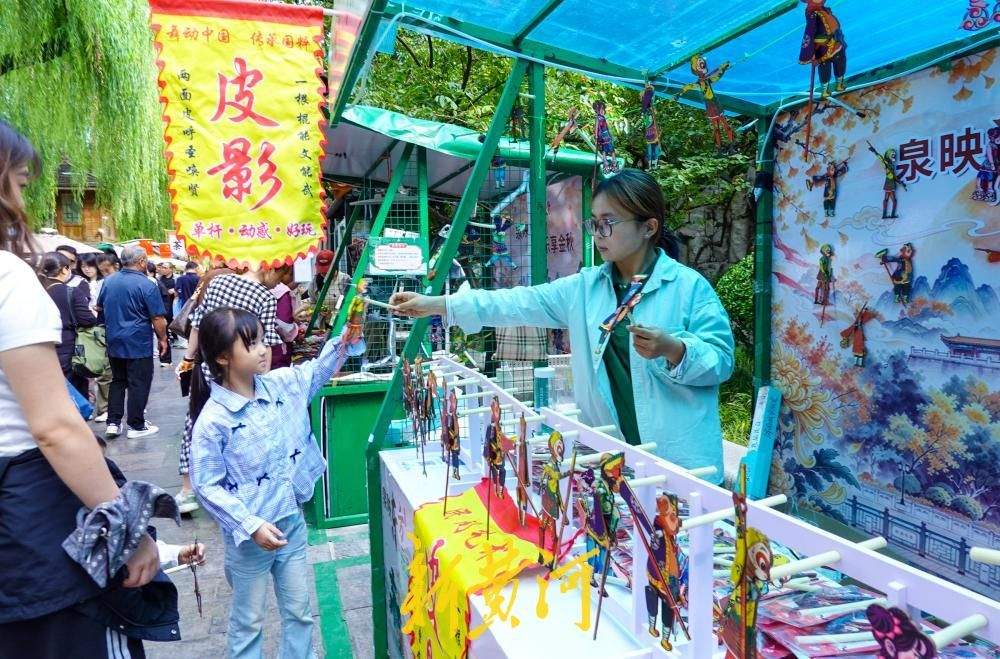 国庆假期“泉映东方”市集亮相济南 四大园区开启逛吃新体验