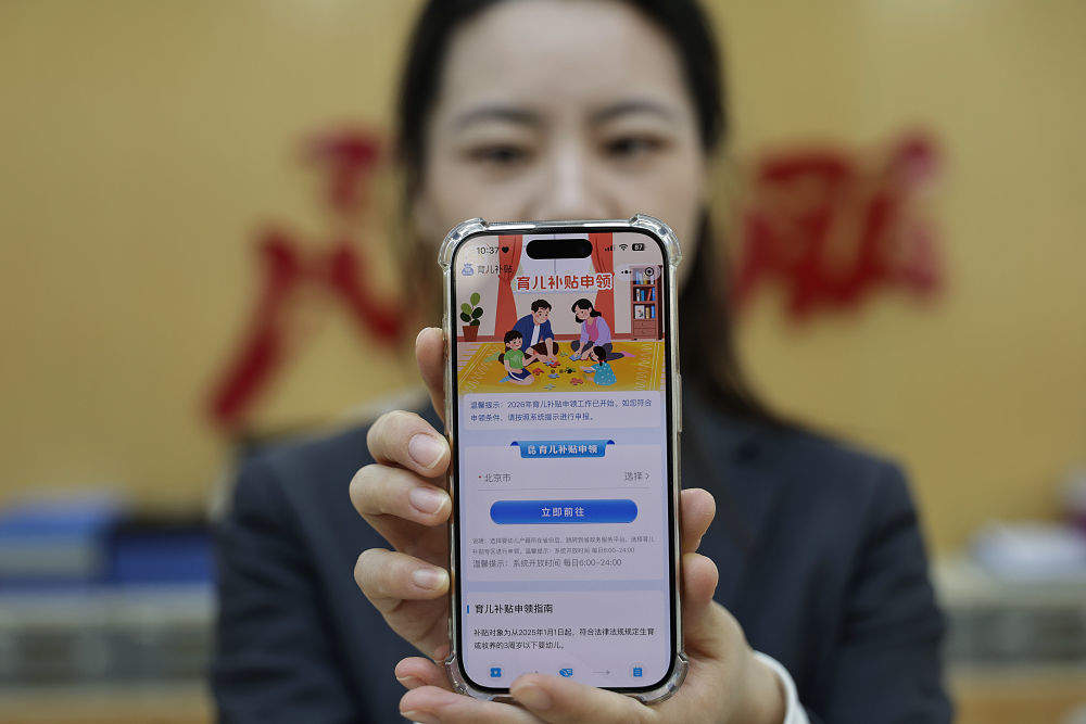 向着美好未来接续奋斗——全国两会传递信心与力量