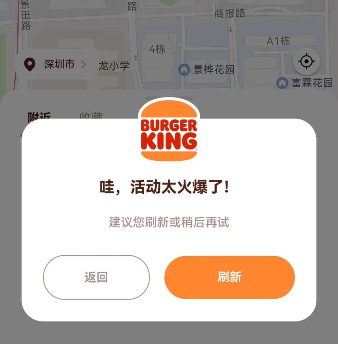 “崩了！全崩了！”网友炸锅！刚刚，紧急道歉