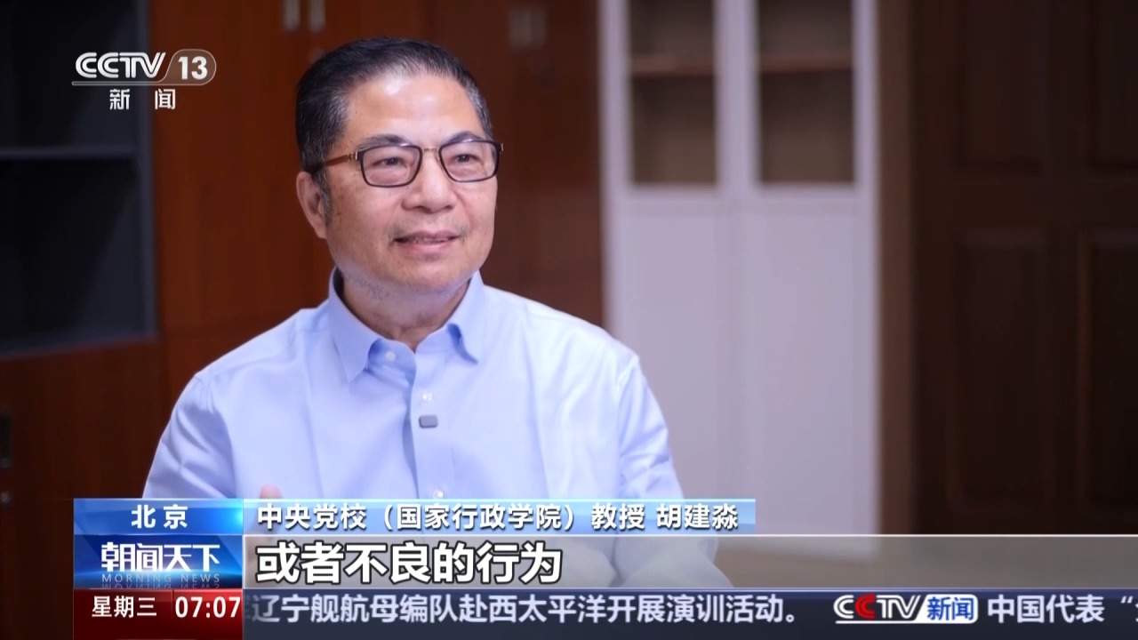 新修订行政复议法实施条例7月起施行，变化有哪些？专家详解