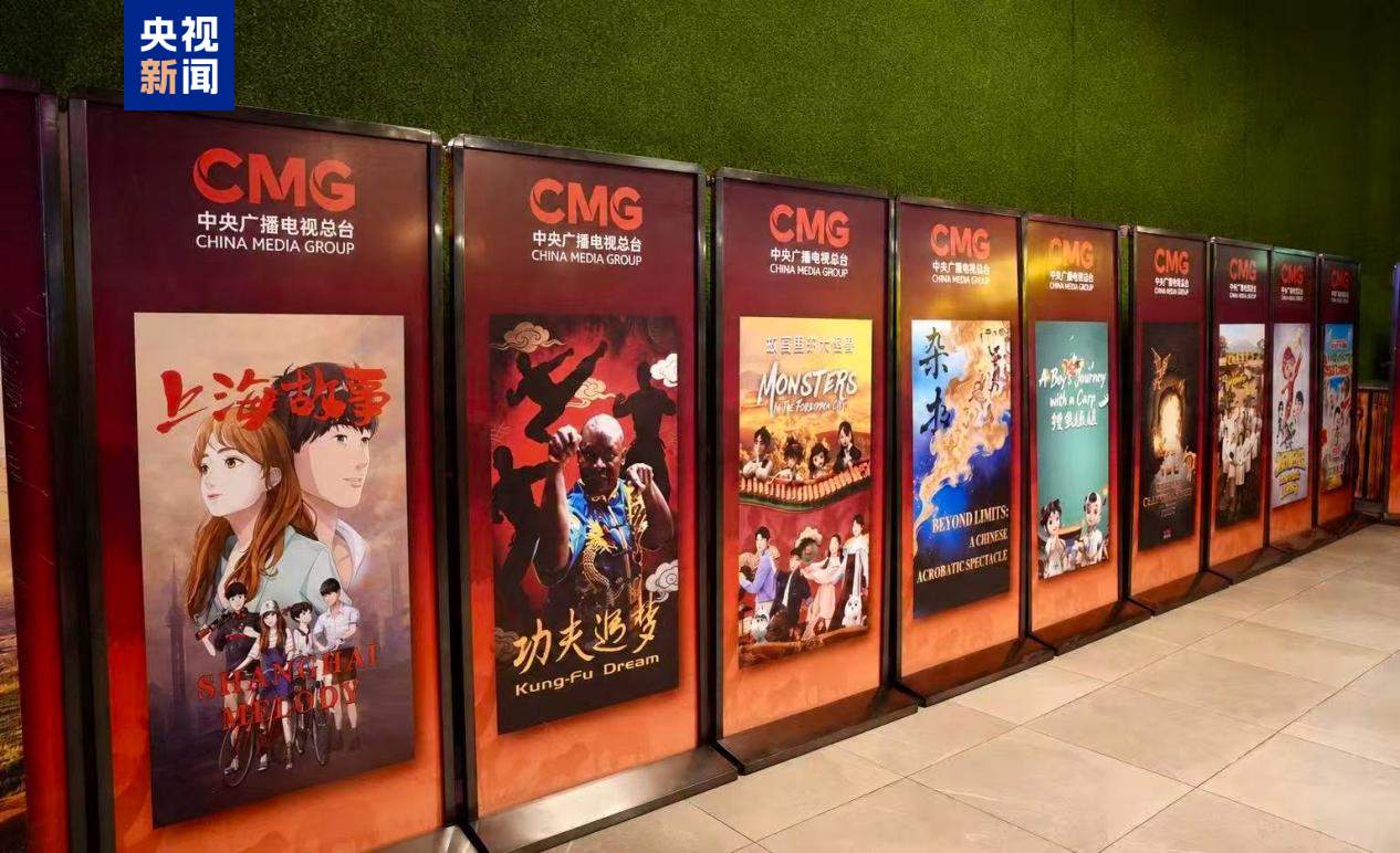 不止修路架桥 中非合作70载 这些变化正在发生
