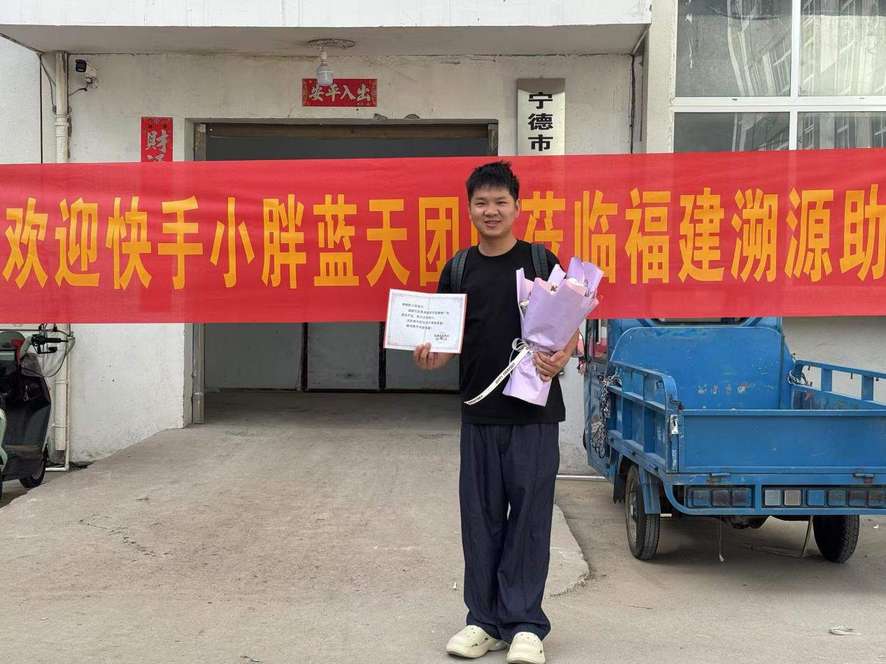 带货主播抱病坚持直播三小时，霞浦海产销售额破50万