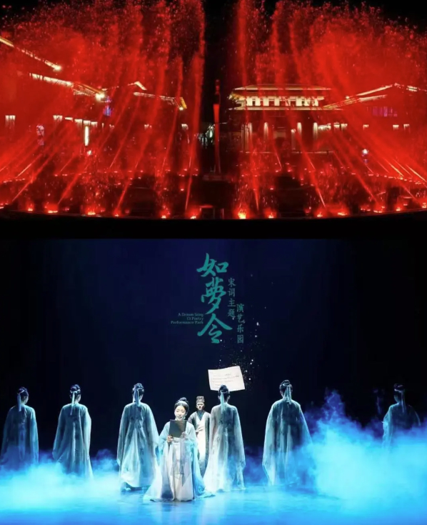 如梦令宋词主题演艺乐园,本周六济南开园