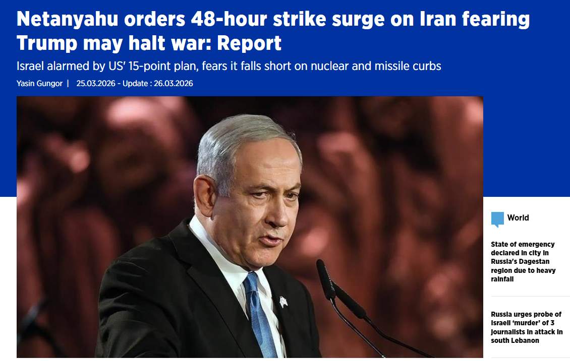 美以伊冲突一个月 美国预想的“速决”为何变成“拉锯”?