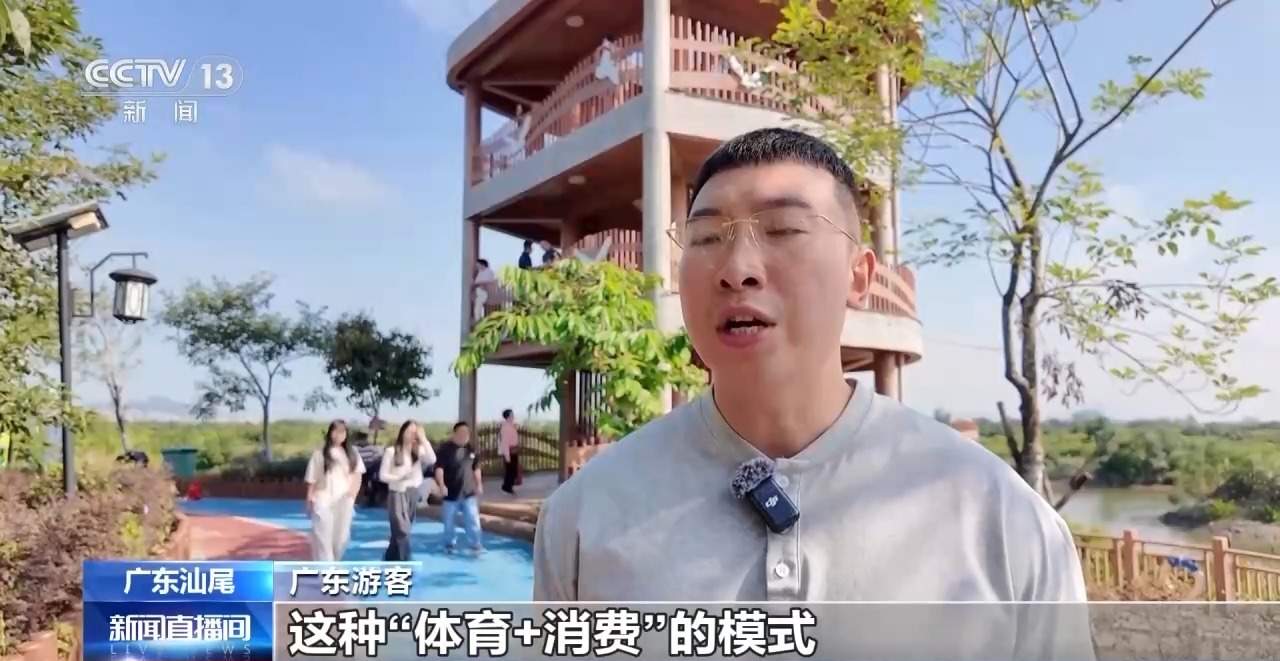 绿茵经济“踢”出大市场 小城赛事拉动12亿消费