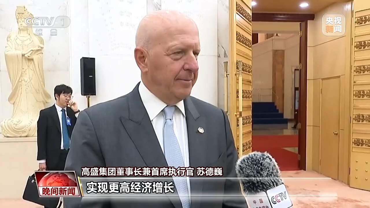 美企业家对中国经济充满期待 希望加强对华合作