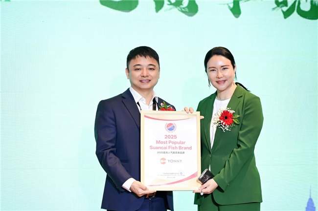 ​ 鱼你在一起魏彤蓉荣获“马中餐饮文化推广大使”