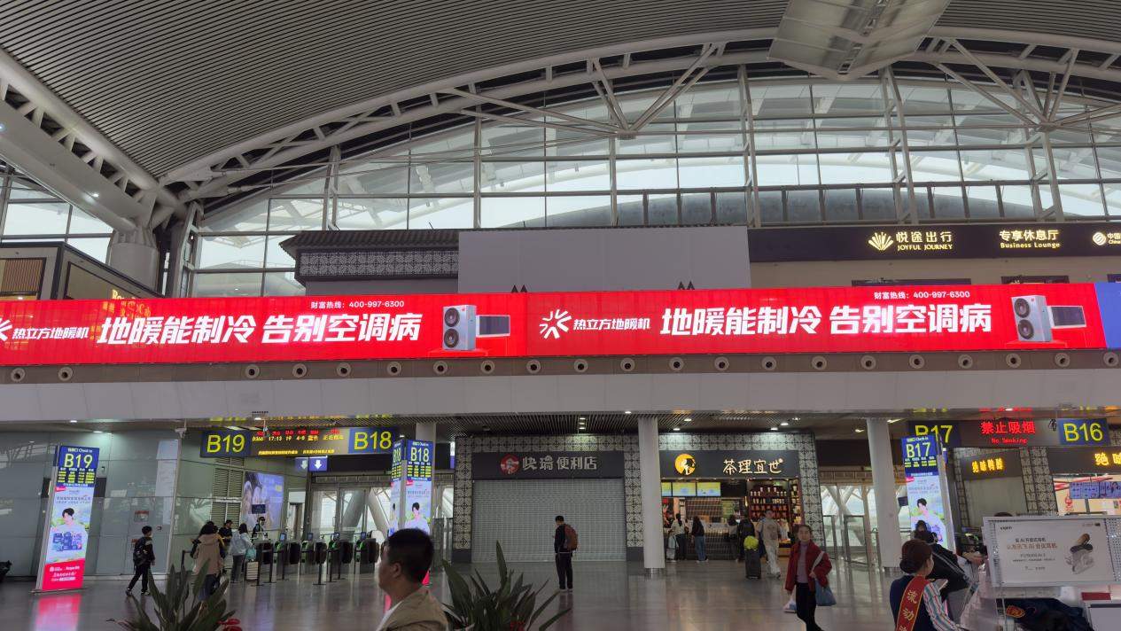 七天黄金档,温暖亿万家——热立方地暖机春节央视广告圆满收官!