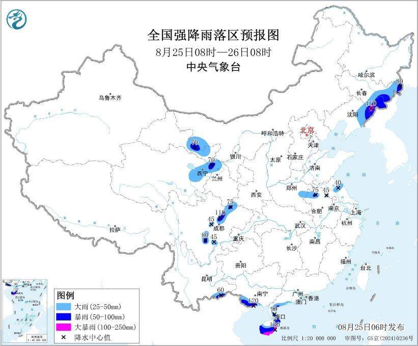 局地最高温可超40℃  今日暴雨高温台风三预警齐发