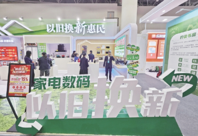 泉城向新行 消费暖意浓