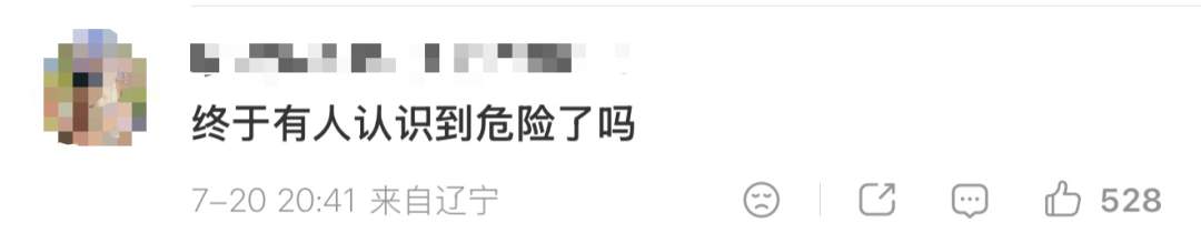 ZARA阔腿裤被曝存安全隐患，济南门店也卖同款
