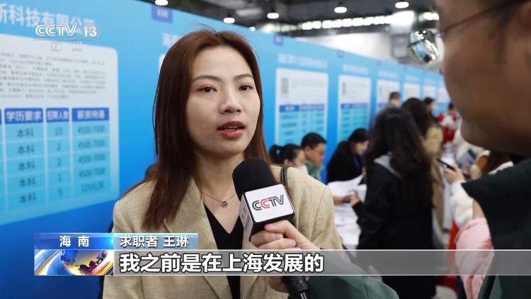 春季招聘正当时 各地“线上+线下”活动齐发力